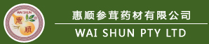 惠順助你樂享健康人生